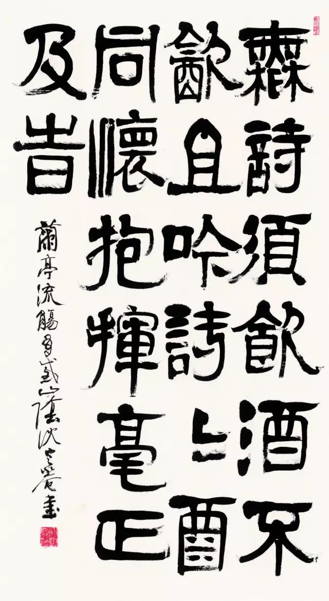 书法家沈定庵价格,当代书法家沈定庵