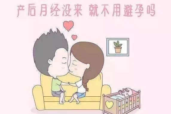 与男友共度这一夜后,24岁女孩差点……(附避孕科普)