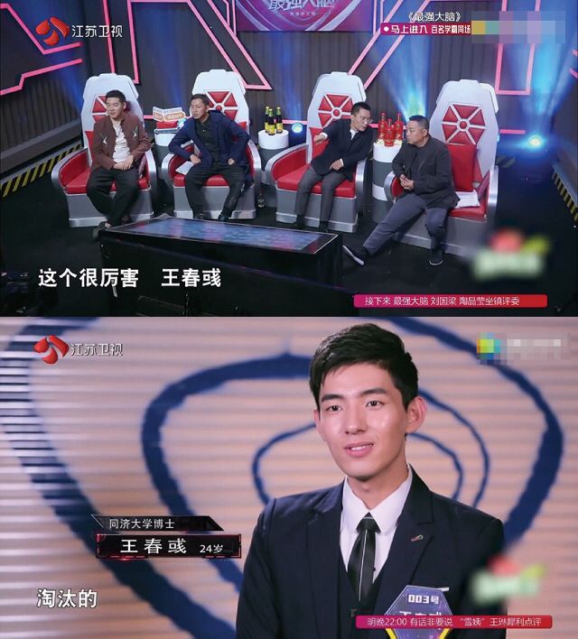 强哥出品｜三大战队战斗指数权（hu）威（luan）预测