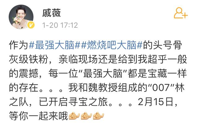 强哥出品｜三大战队战斗指数权（hu）威（luan）预测