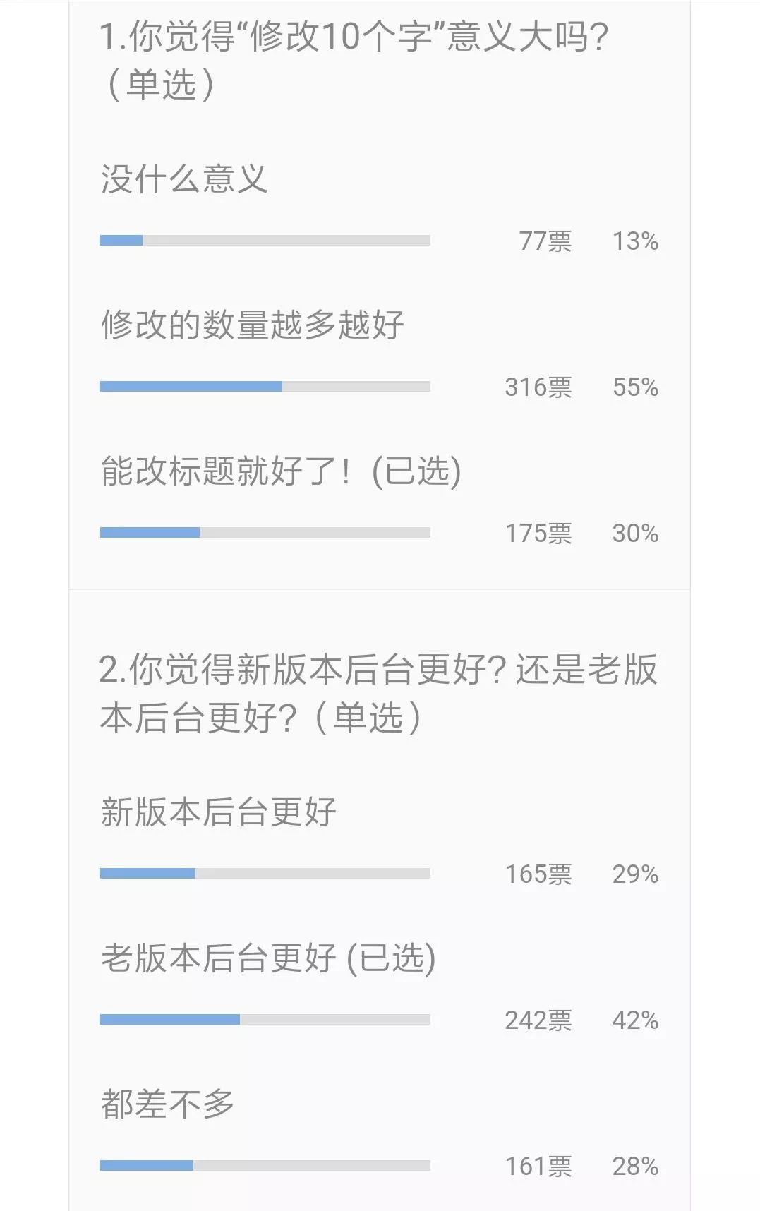 快决测问卷调研,怎么弄调研问卷