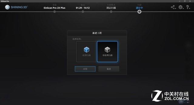 手办3d建模扫描仪,立体手办扫描仪