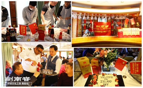 剑南春联合国之旅值多少钱,剑南春玉门答谢会