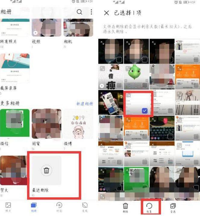 手机上的照片彻底删除怎么恢复,vivo手机照片彻底删除了怎么恢复