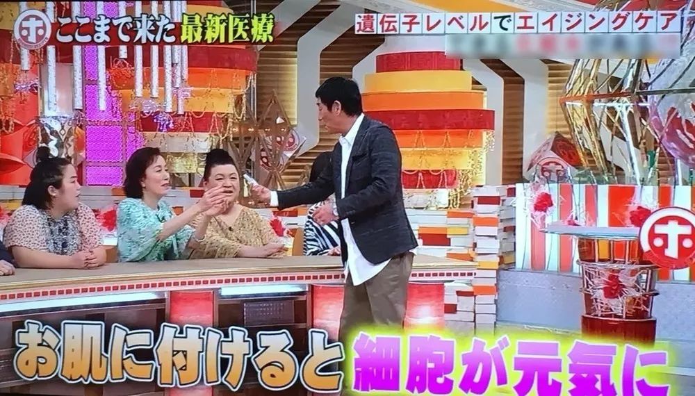 日本流行的美容方式是什么,日本推荐28天美容换脸法