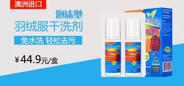 羽绒服脏了怎么局部干洗,羽绒服脏了怎么干洗最好