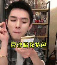 鍙ｇ孩鐜嬪瓙缇庡鍗氫富,鎶栭煶缃戠孩鍙ｇ孩鐜嬪瓙