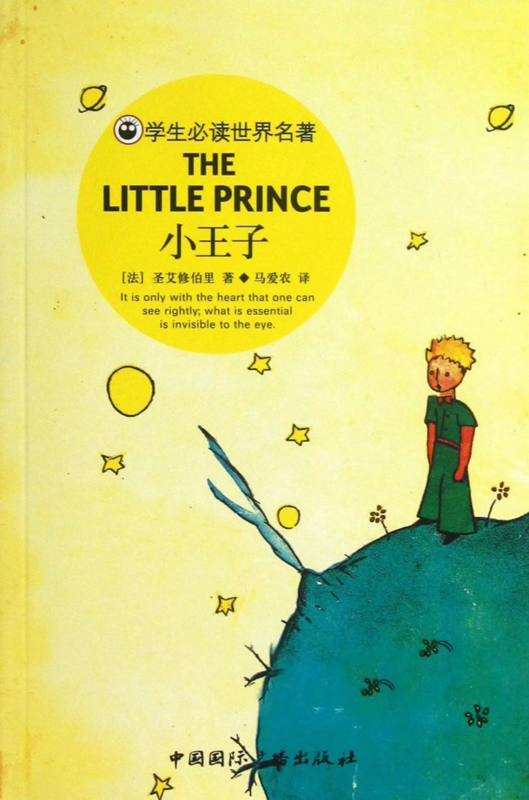 领读｜本地作家曹晖领读名篇《水孩子》