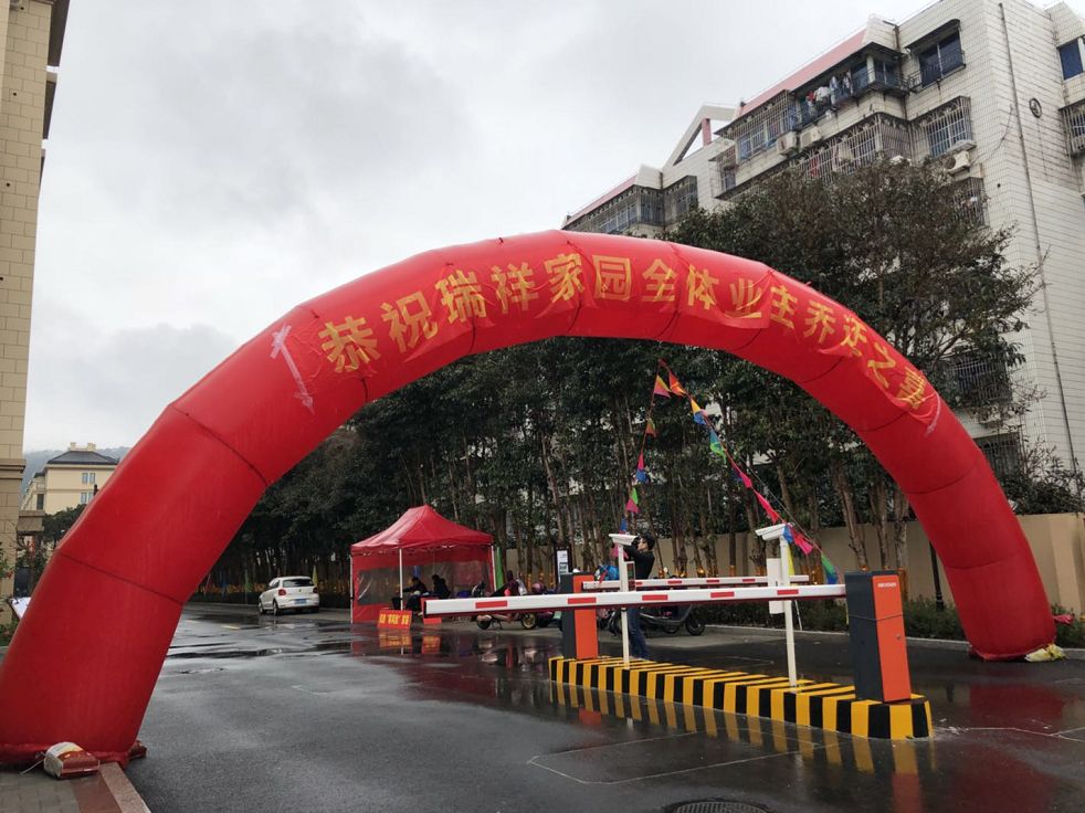 瑞祥家园新房出售,新春安家最新楼盘