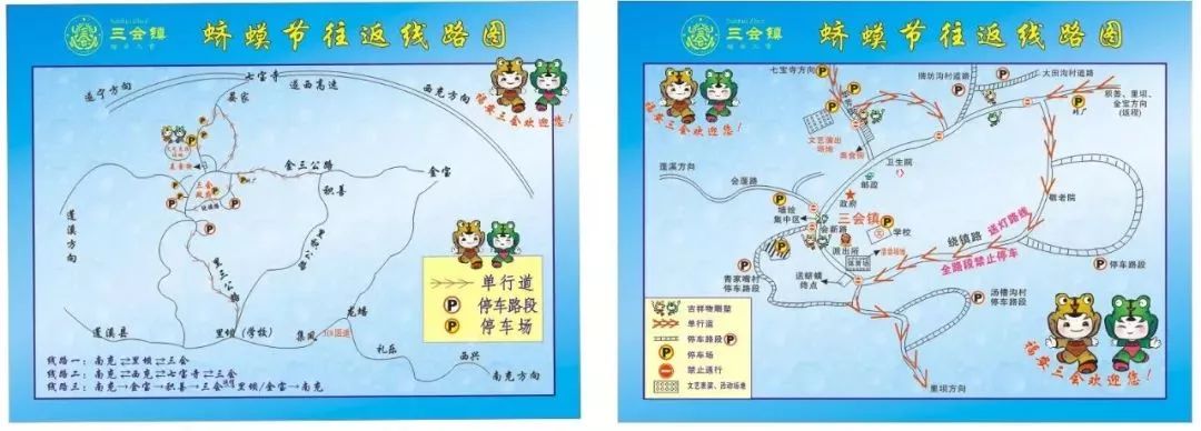 南充蛴蟆节要准备什么东西,南充上演古老神秘的蛴蟆节