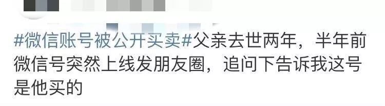 微信被很多陌生人添加有风险吗,微信违规限制添加好友会被报警吗
