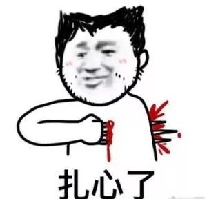 鎻愰啋骞磋交浜哄埆鎷呭績澶村彂,骞磋交浜鸿涓嶈鎷呭績澶村彂