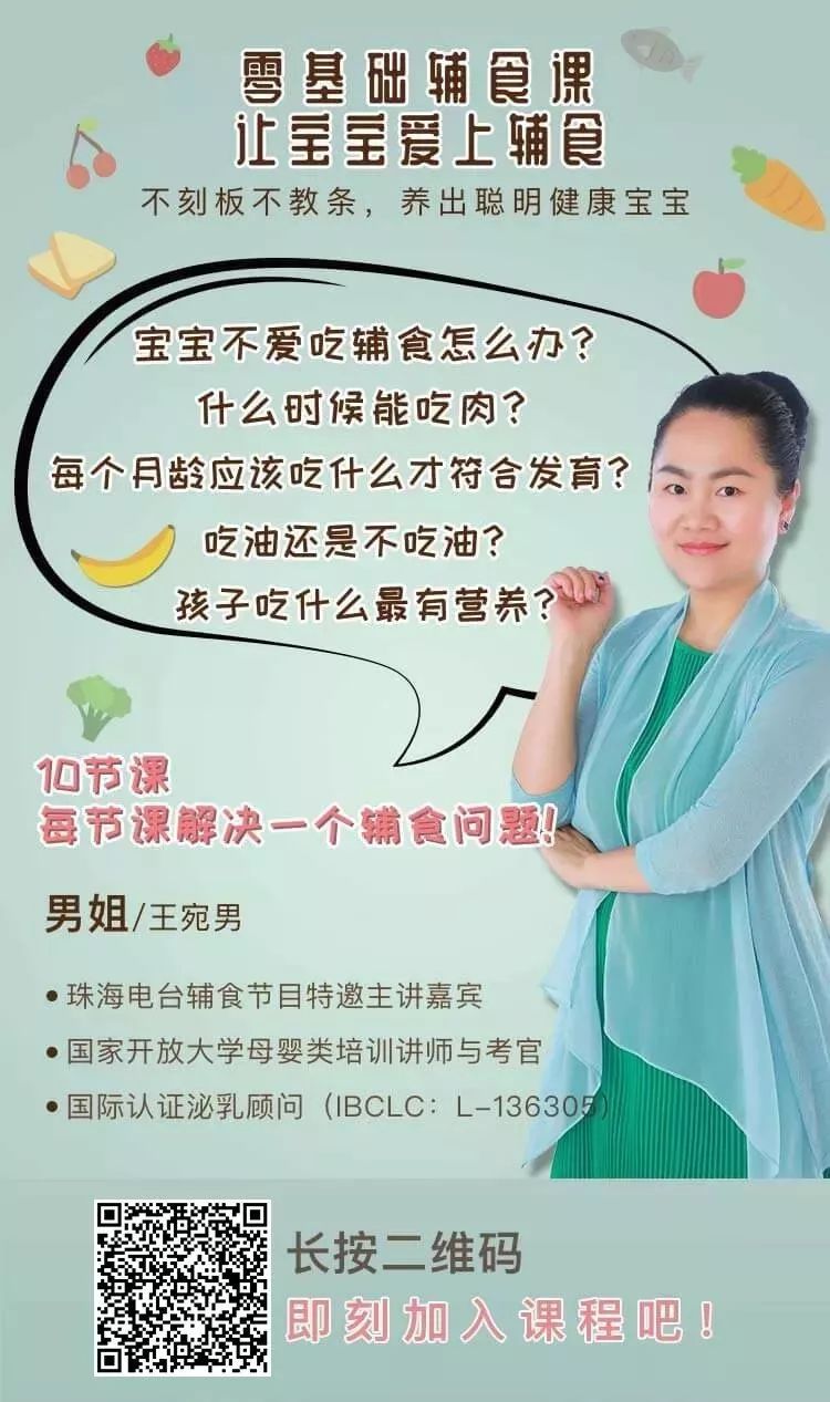 宝宝睡觉前吃水果可以吗,宝宝睡觉前还可以吃水果吗