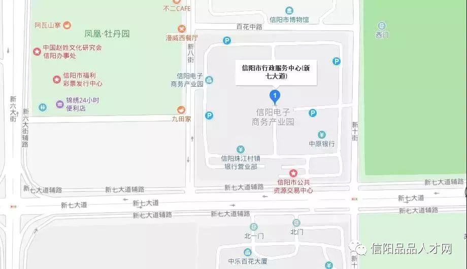 「招聘」羚锐华英黄国粮业航天车辆同合车轮本周六齐聚这里等你来！