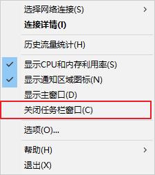 实时流量监控软件哪个好用,流量实时监控小插件