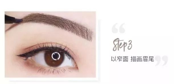 10分钟教你画出精致眉,残眉修复即刻效果