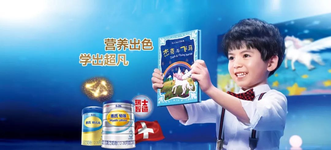 雀巢帝国,雀巢商业帝国