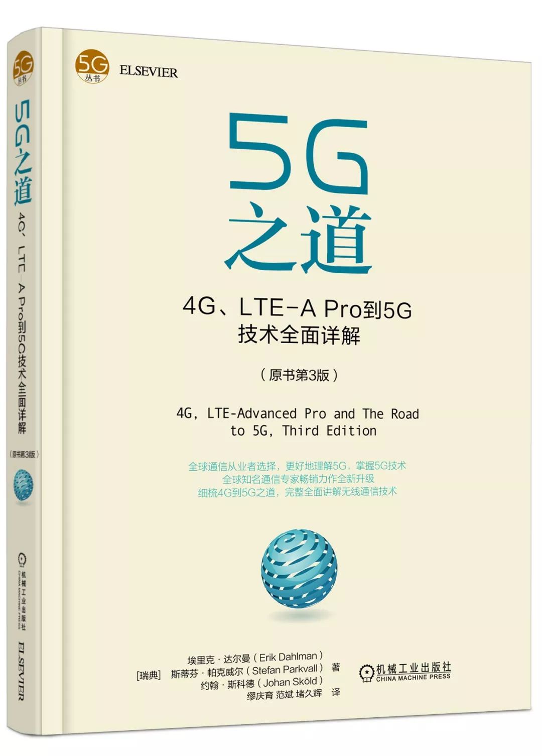5g到底有多快动画,5g动画是什么