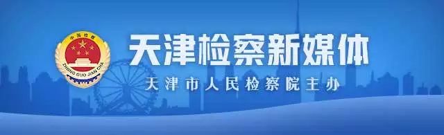 以案说纪虚增开支,以案明纪释法多次挪用同一公款