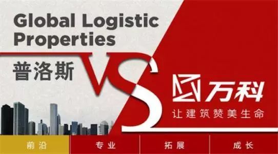 地产的下一个金矿？已被电商引爆，人均面积却仅为美国、日本的1/10……