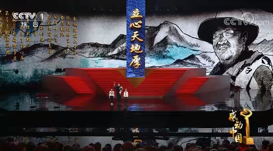 2018感动中国人物及其颁奖词,邓稼先感动中国人物2018年颁奖词