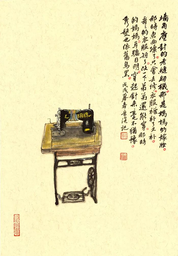 时光一直在流动,时光走了我还在