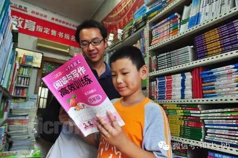 教育部禁止学生购买指定教辅,教育部关于家长购买指定教辅