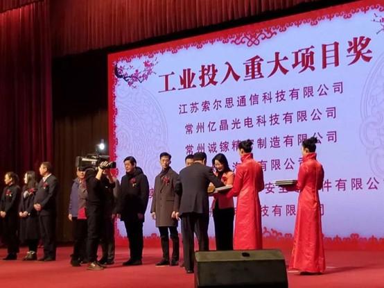 常州中航锂电投资总额,中航锂电武汉项目一期最新进展