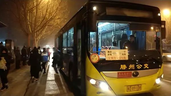 滕州免费公交路线,滕州专线公交