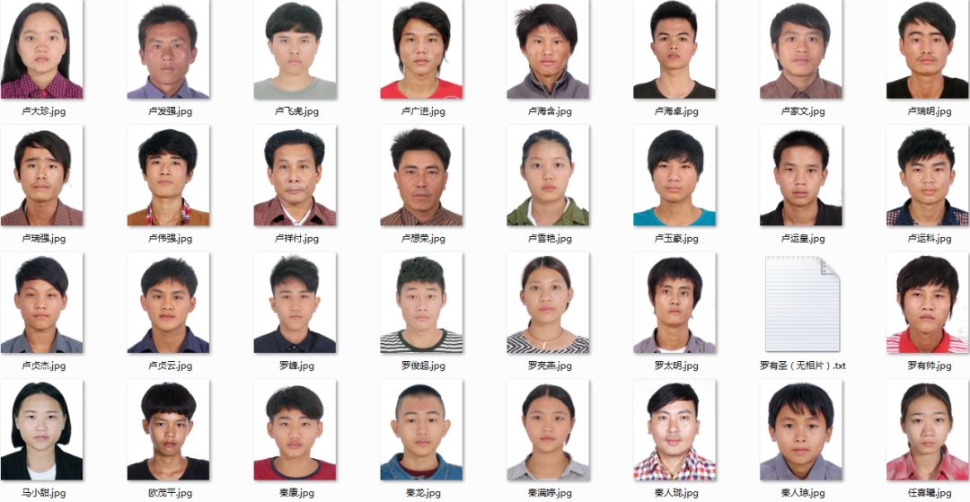 破获海南东方游戏币充值诈骗团伙案，已抓获98人，警方敦促314名电信网络诈骗嫌疑人投案自首（附照片）