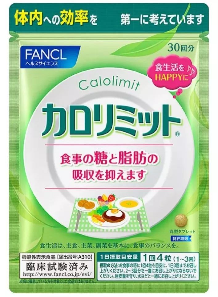 每逢佳节胖三斤了,每逢佳节胖三斤别忘了运动