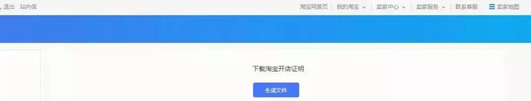食品经营许可证怎么办理在线办理,电商如何线上办理食品经营许可证