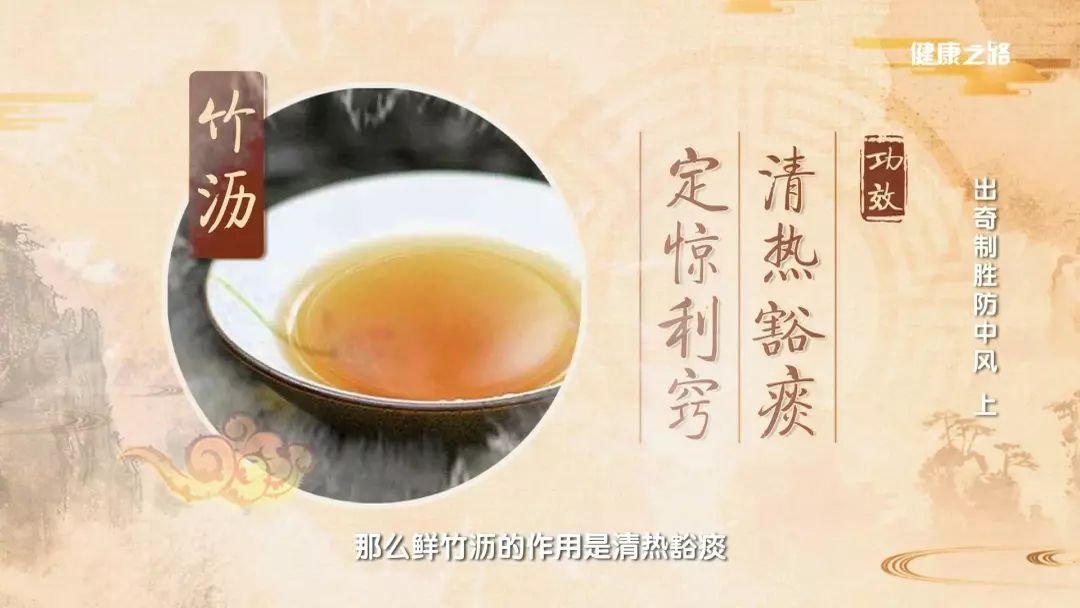 冬天中风怎么预防最好,中风患者冬季保健小知识