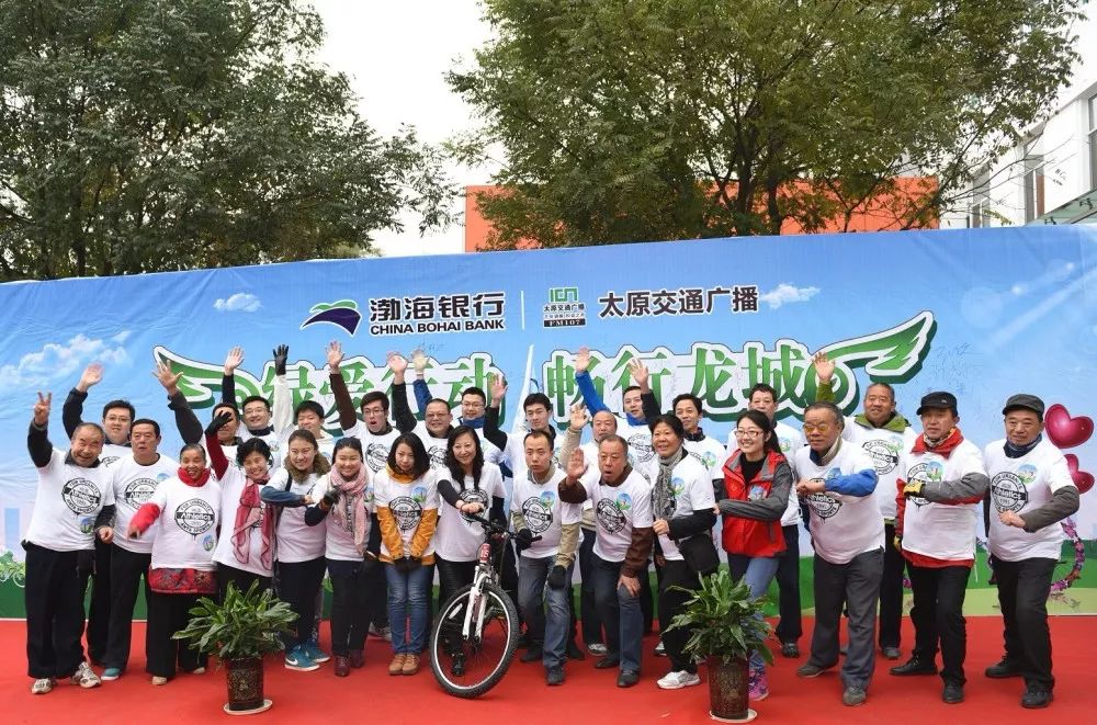 渤海银行太原分行王建忠,热烈庆祝渤海银行太原分行成立