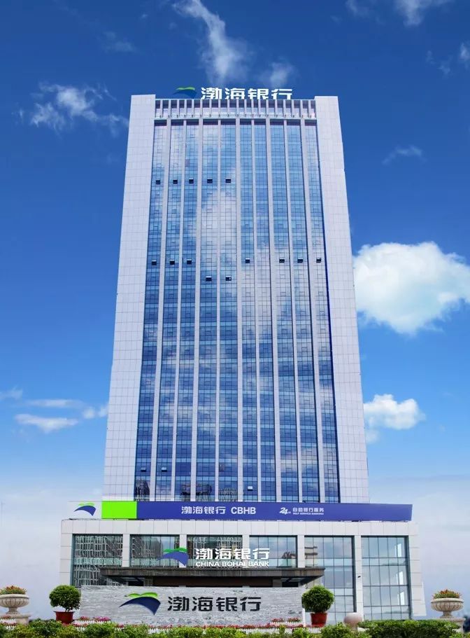 渤海银行太原分行王建忠,热烈庆祝渤海银行太原分行成立