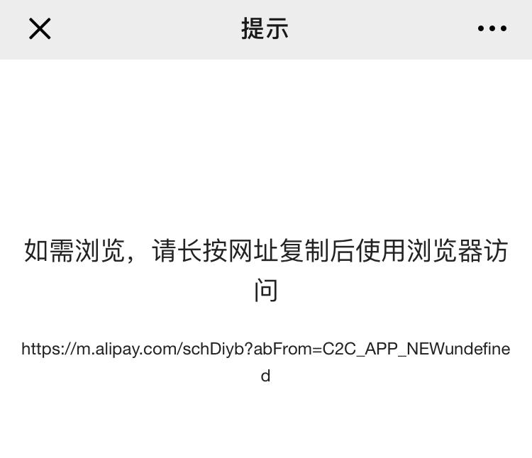 支付宝给南充人发红包啦！现金红包、iPhoneXS大奖在等你哦！