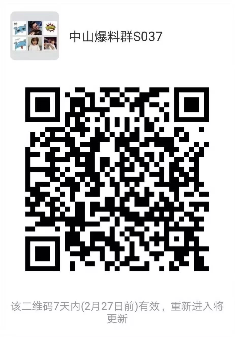 孩子身上长了一片褐色有毛斑点,小孩身上长褐色斑还有毛