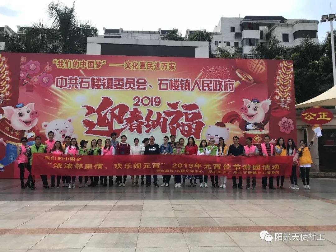 社工社区元宵节活动方案,阳光社区爱心活动