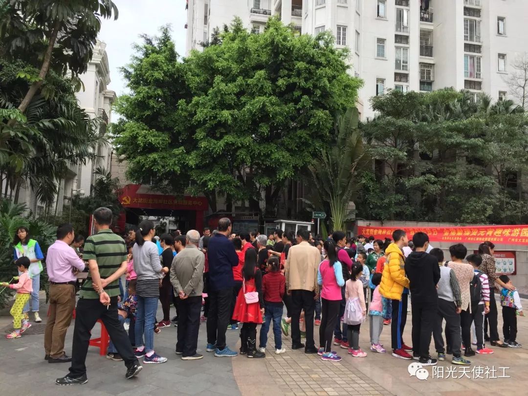 社工社区元宵节活动方案,阳光社区爱心活动