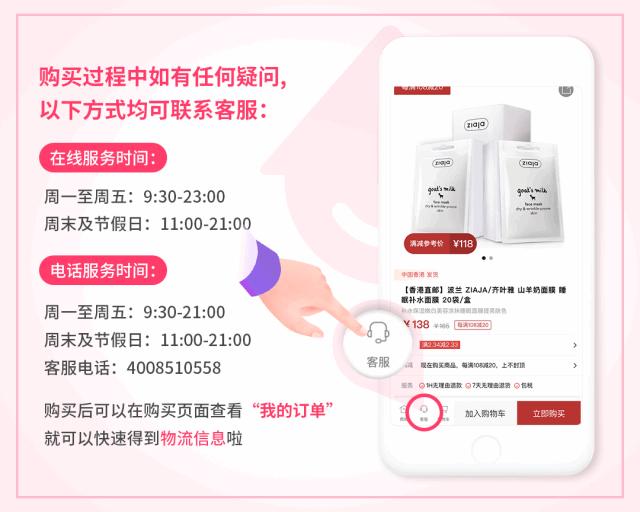 澳洲清爽保湿修复面霜,新西兰蜂蜜麦卢卡面霜