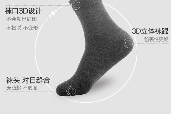 袜元素改善脚部烦恼的防臭抑菌袜,袜元素拯救脚臭的神器