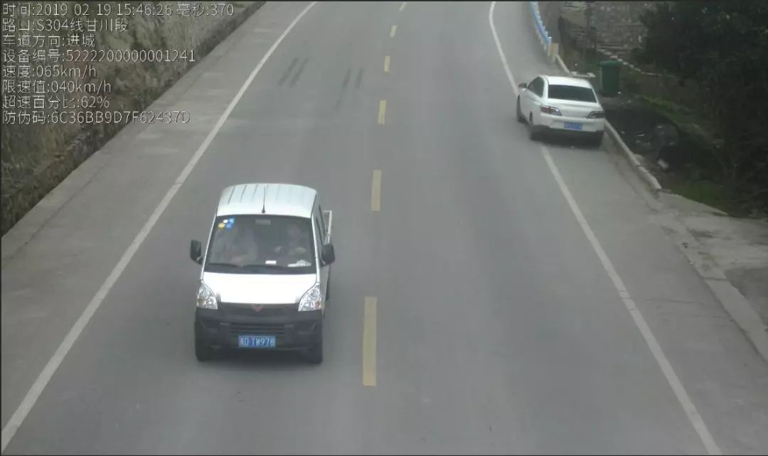 车辆有没有超速怎么查,车子行驶怎么知道有没有超速