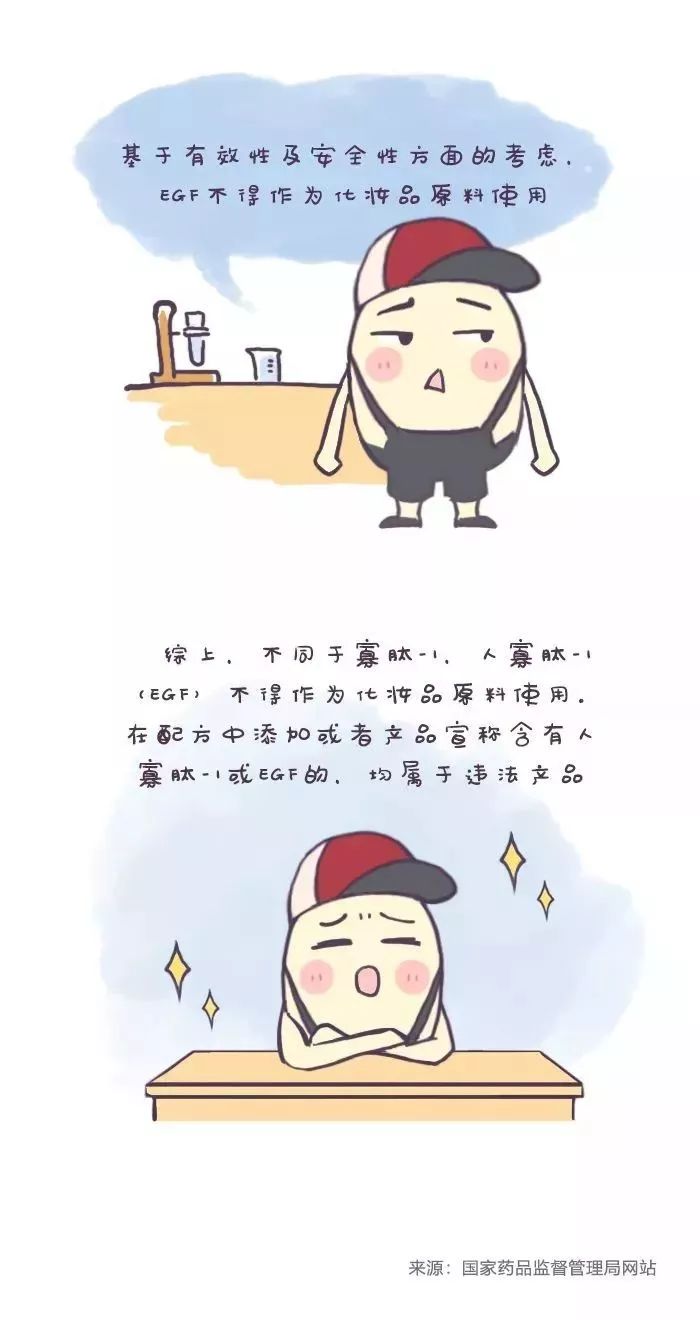 国内药妆的执行标准,药妆护肤品有危害吗