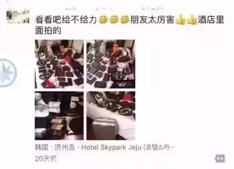 让明星惭愧的朋友圈代购：为了卖个假包，他们盖了一座影视城