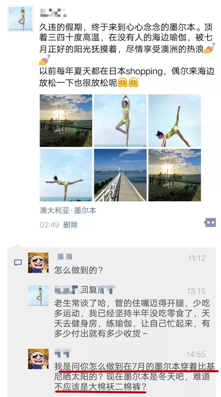 让明星惭愧的朋友圈代购：为了卖个假包，他们盖了一座影视城