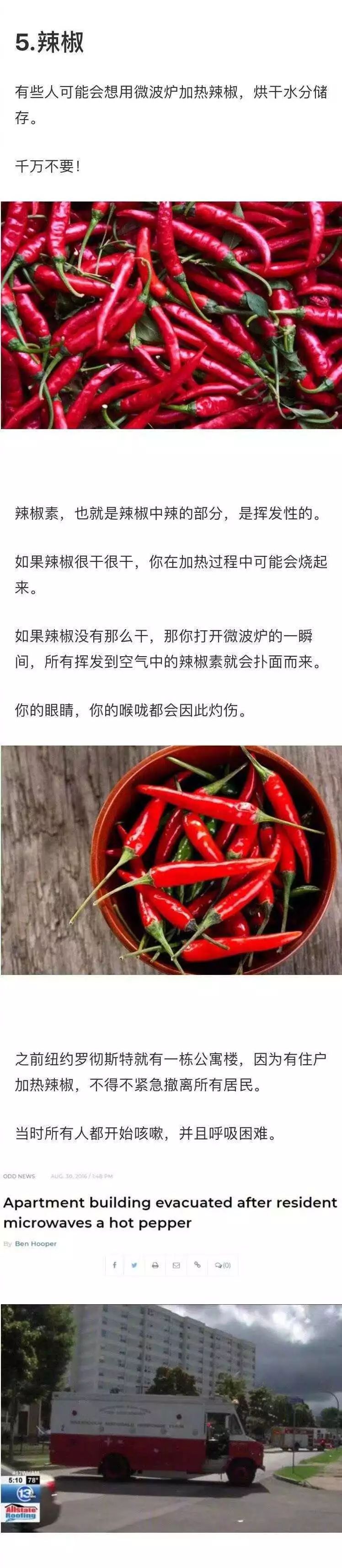 微波炉差点爆炸了怎么处理,微波炉有故障能不能有爆炸的危险