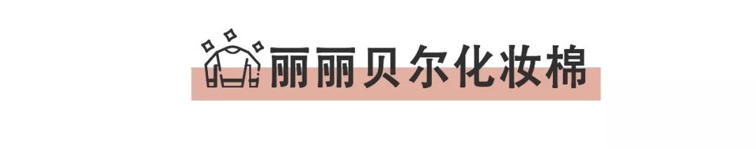 屈臣氏口红均价,屈臣氏最值得购买的十样东西