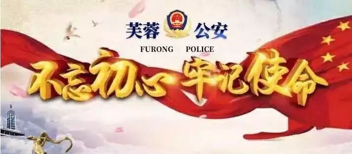 @芙蓉网友，警惕你身边的“微商”变“危商”