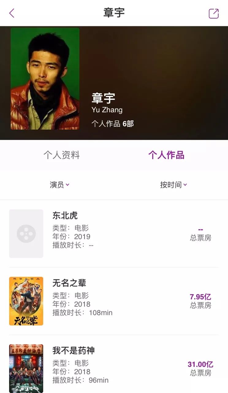 未来两年78部“种子选手”了解一下