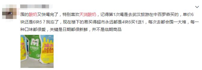 各地方酸奶测评,新鲜酸奶推荐新疆